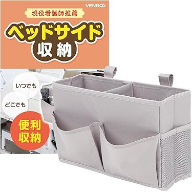 Amazon.co.jp 売れ筋ランキング: ウォールポケット の中で最も